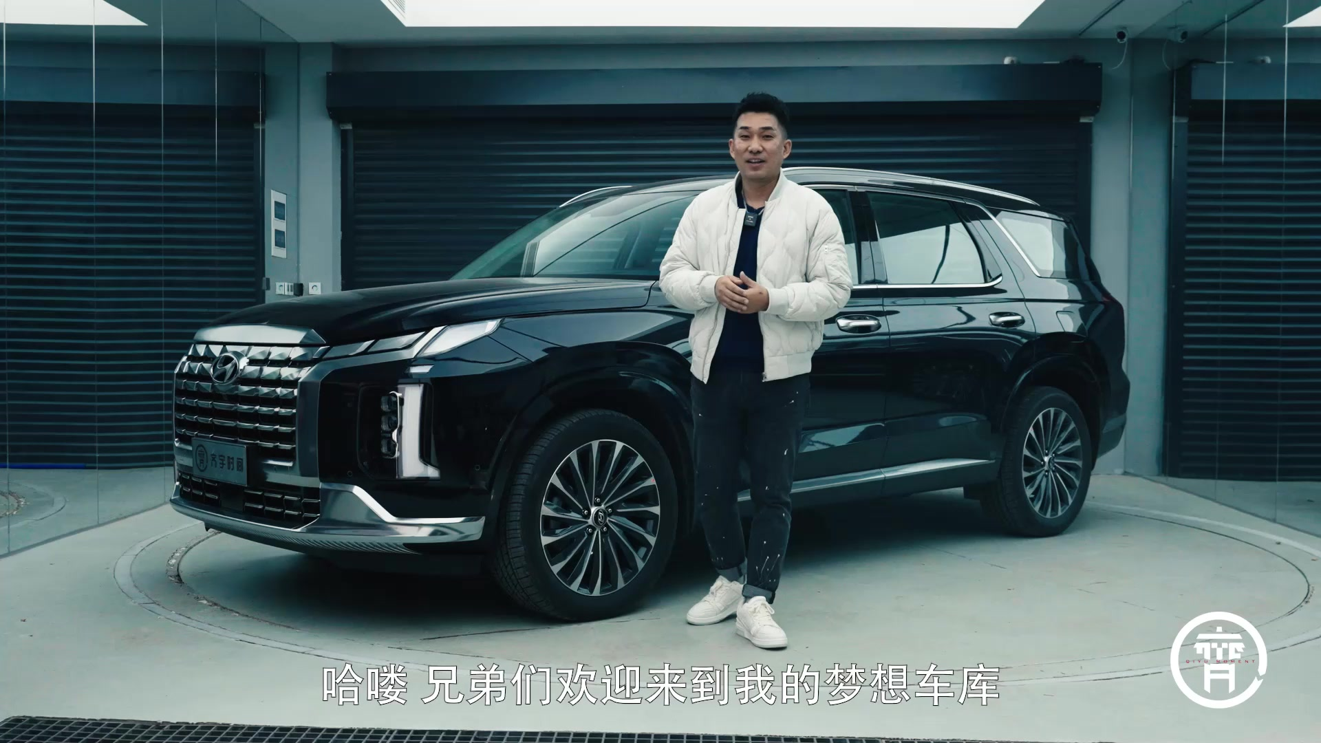全家出行利器，还有V6大排自吸，进口现代帕里斯帝深度评测