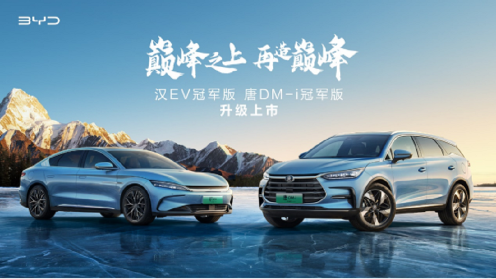 不止顶流，更是主流，汉唐冠军版加速颠覆燃油，售价20.98~29.98万元