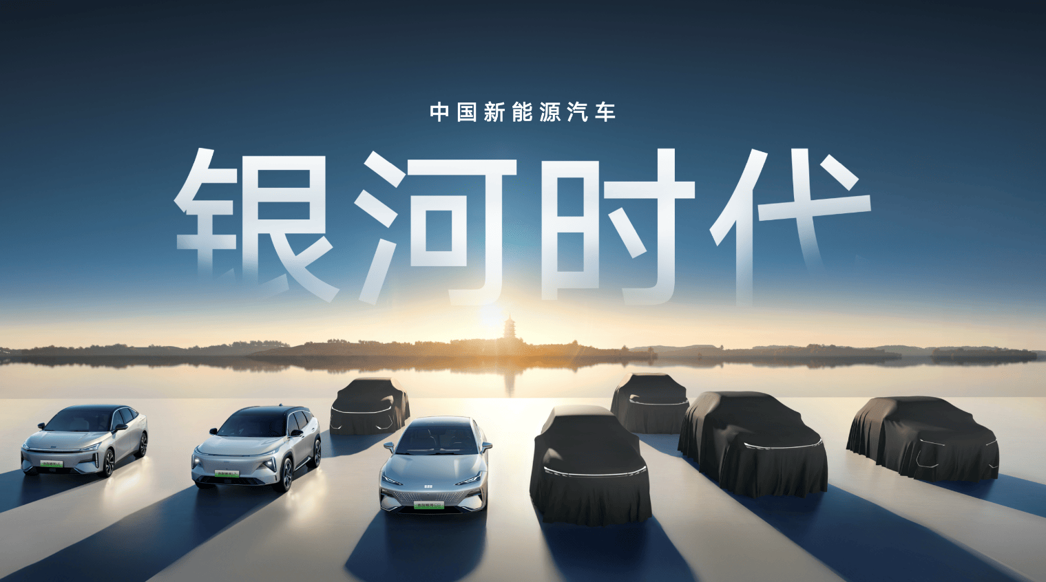 2024年刚开始就来一王炸？吉利银河E8全面碾压同级对手