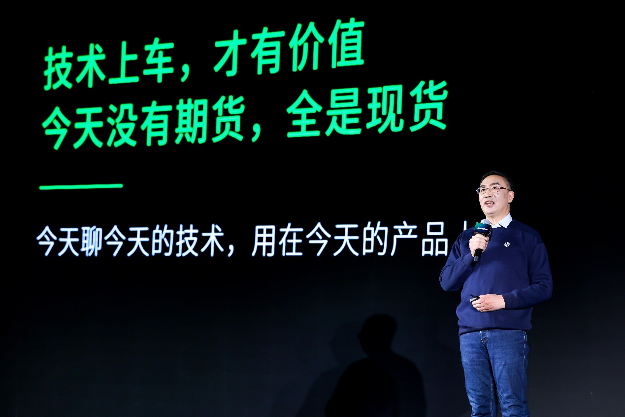 “全部量产，都是现货！”2024零跑汽车全域自研开放日重磅举行