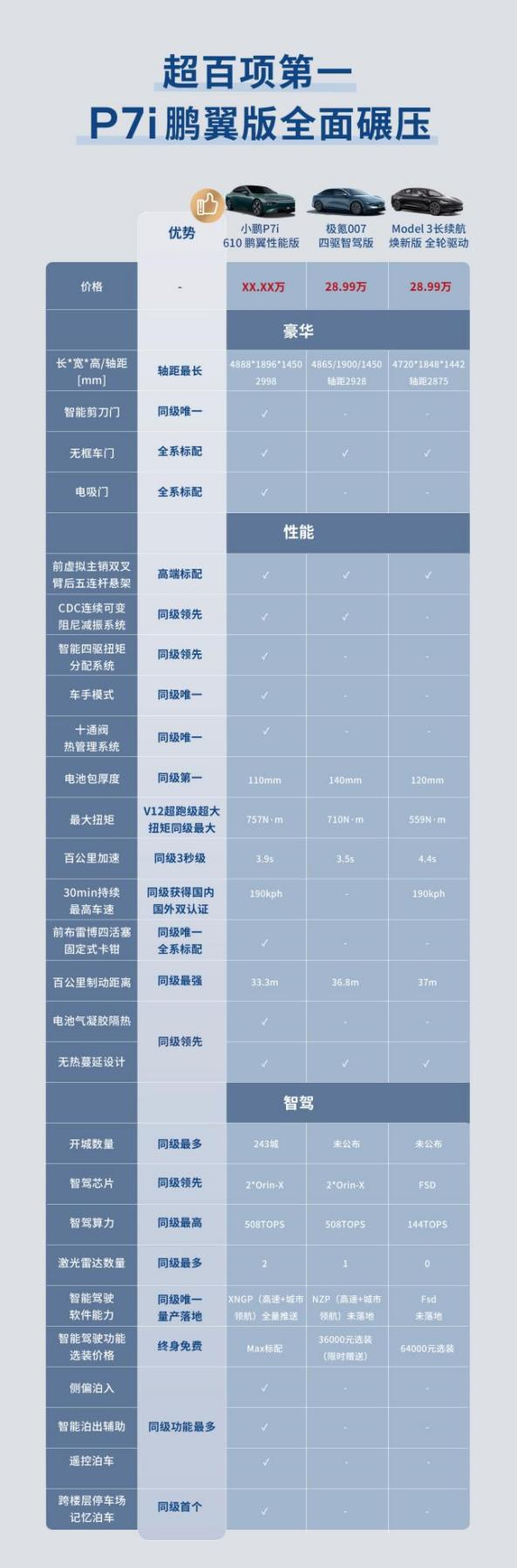 图片20.png