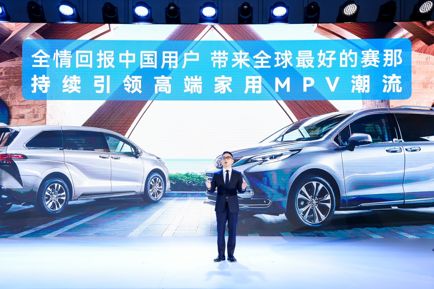 大幅降价，2024款赛那上市，售28.48万元起