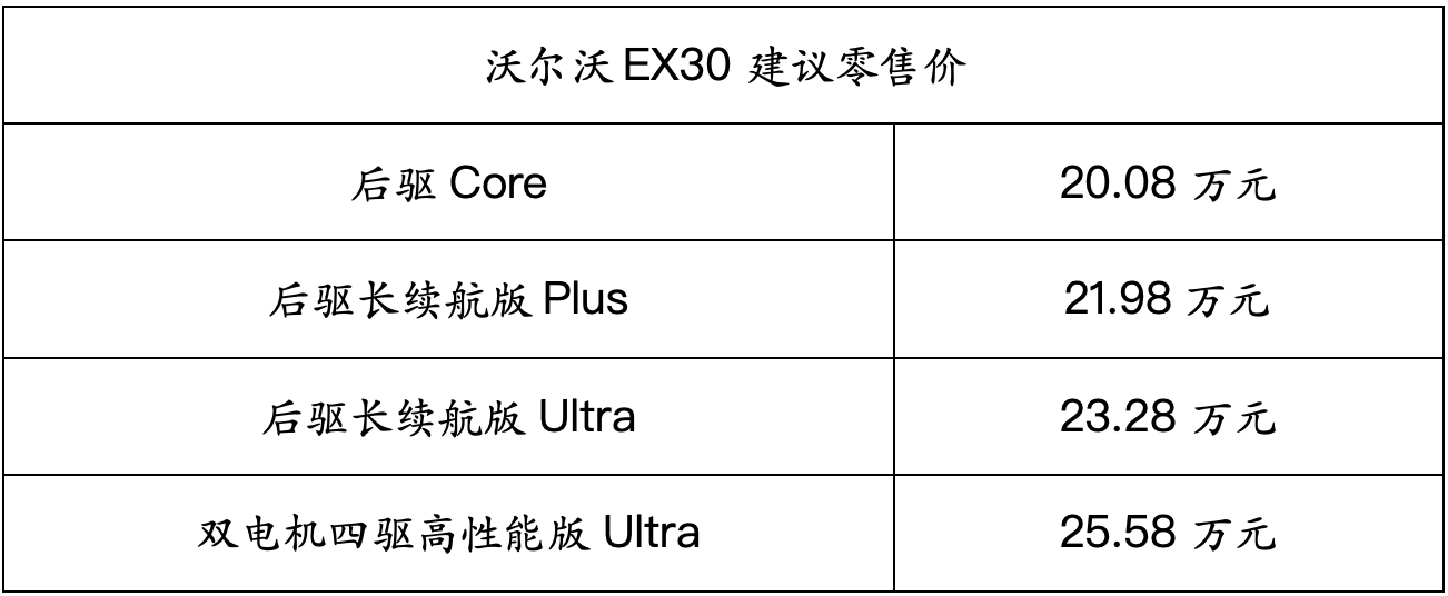 WX20240520-121114@2x.png