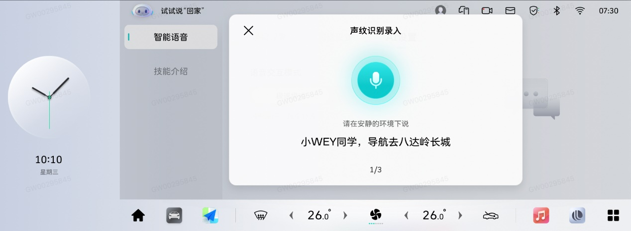 图片93.png