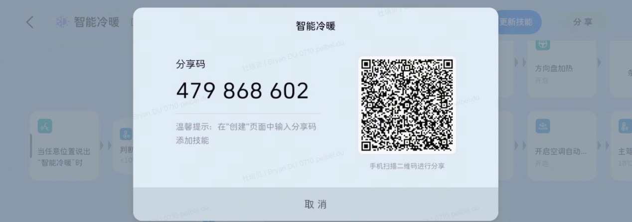 图片98.png