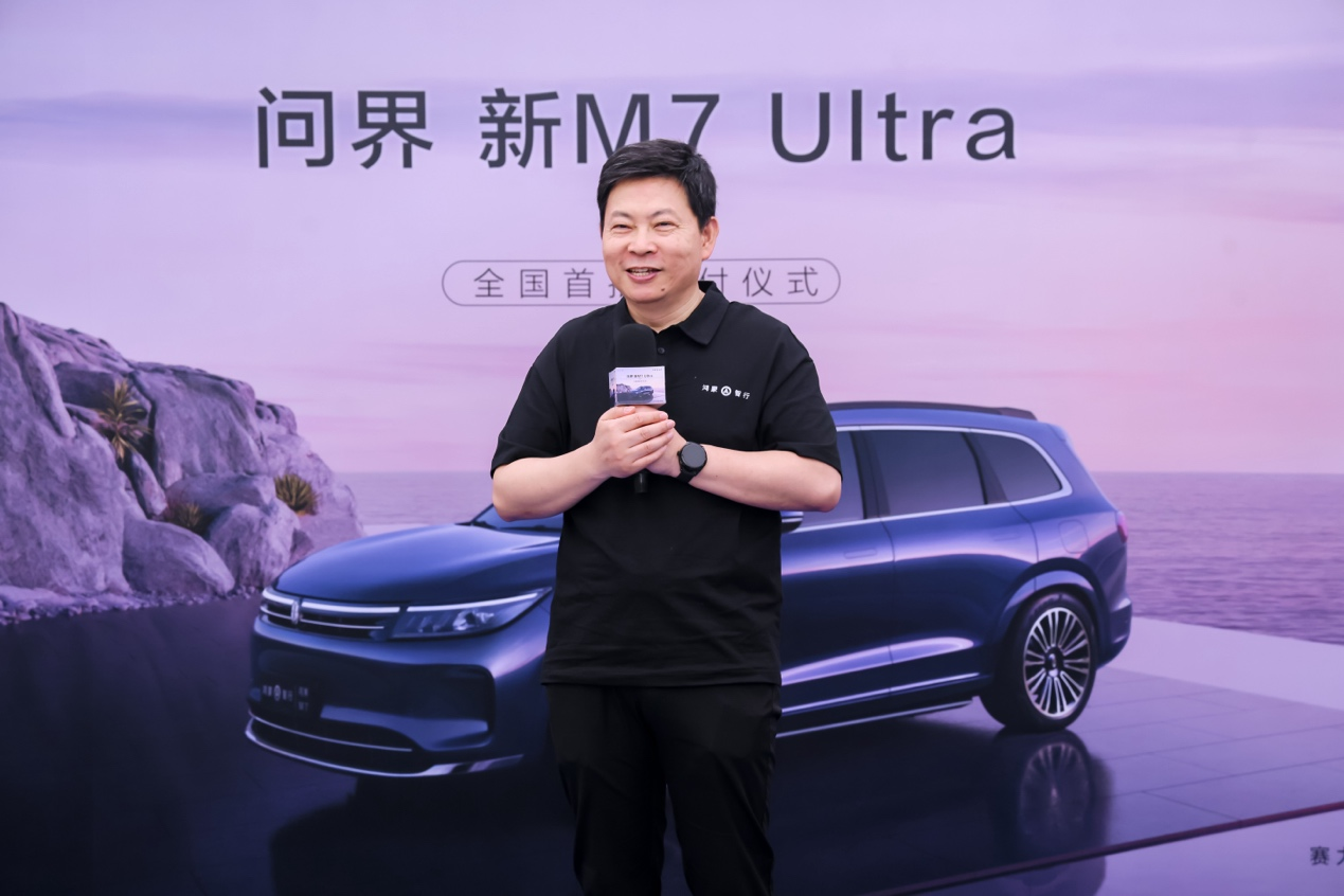五大升级加量不加价，问界新M7 Ultra全国交付现已开启