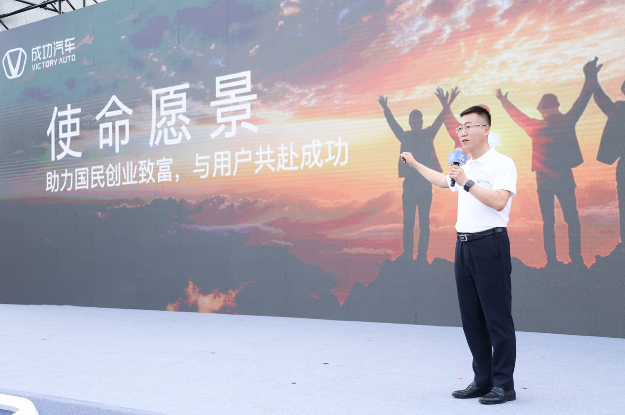 每周送7台车，成功汽车共创会掀起创富热潮