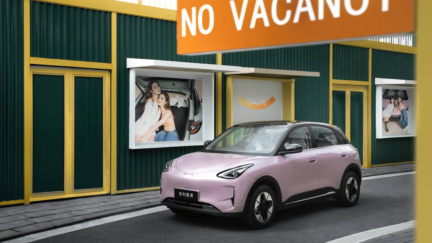 智能精品小车，吉利星愿售价6.98万元起
