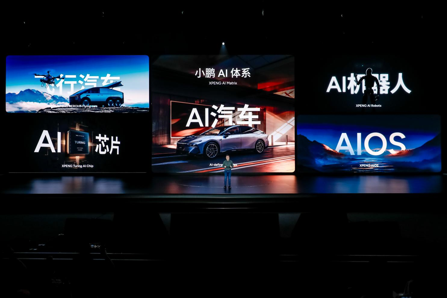 小鹏AI开启智舱新时代