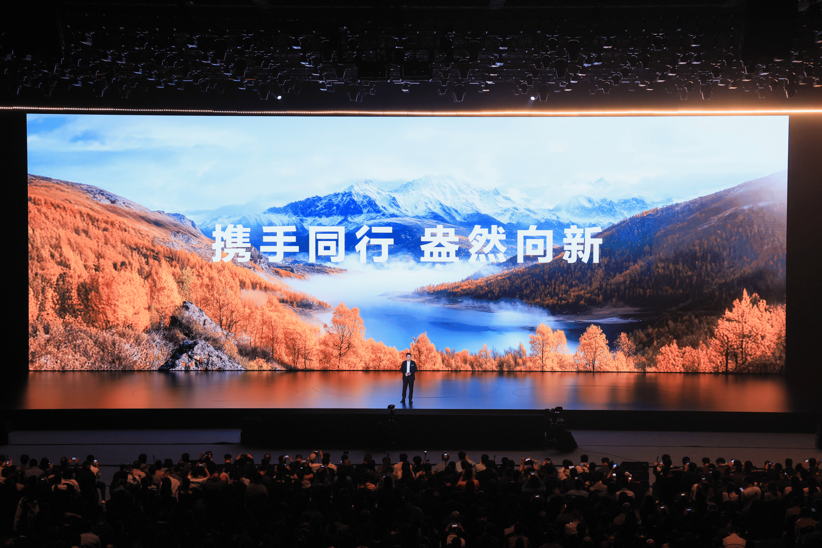 尊界S800预售价超百万，华为Mate品牌盛典压轴出场