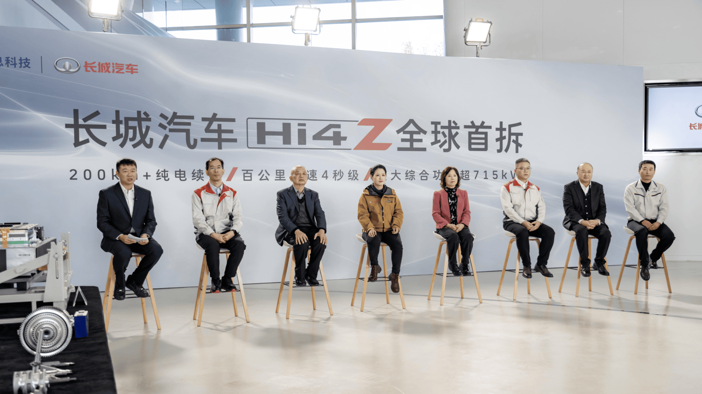 新技术，汽车Hi4-Z全球首拆