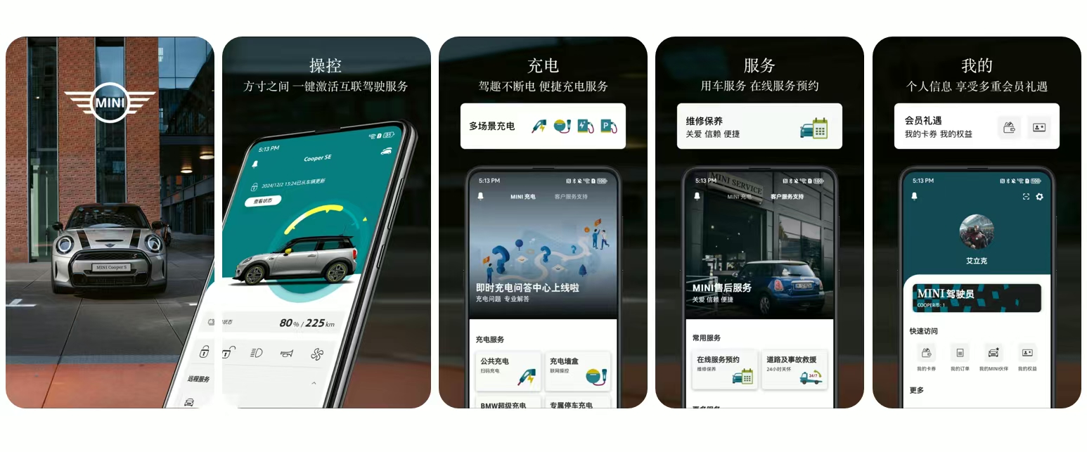 图片2_20250317115247.jpg