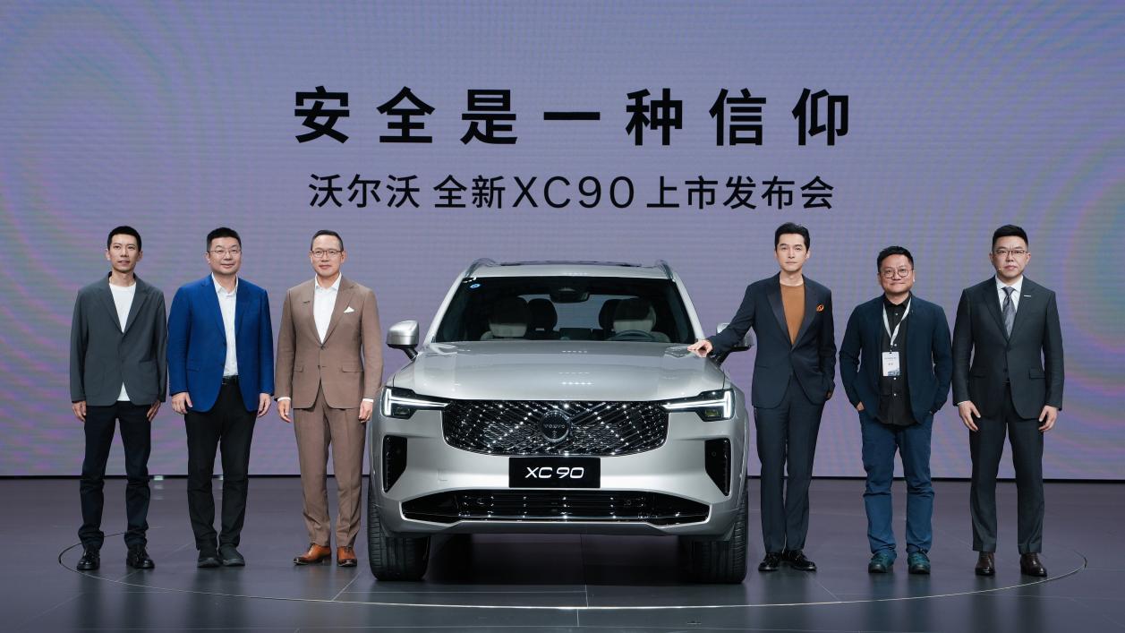 进口旗舰大六座47.9万元起，沃尔沃全新XC90焕新上市