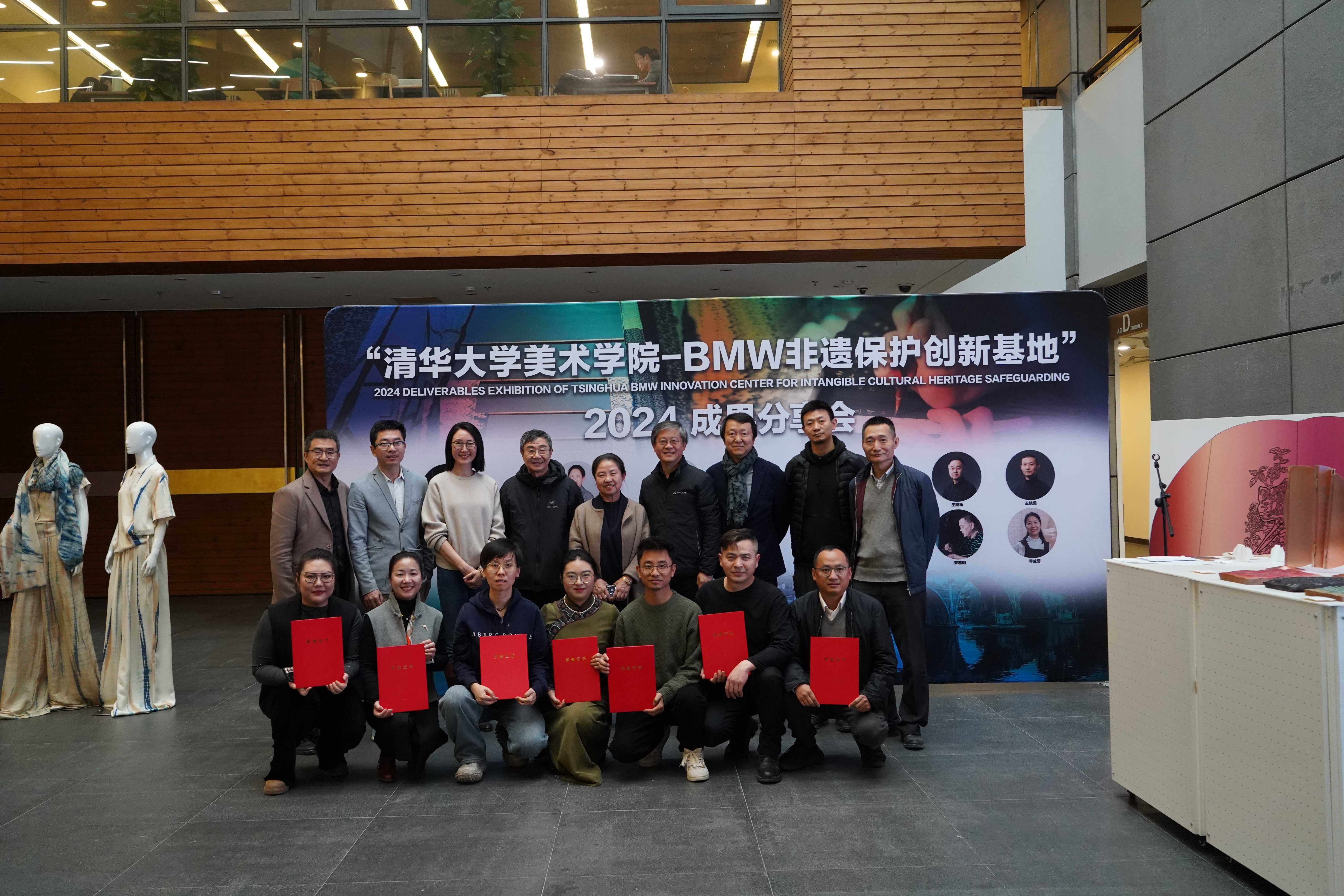 “BMW中国文化之旅”首款非遗文创品正式发售