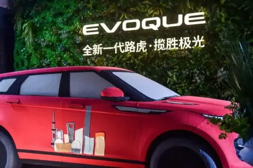 一辆毛毡制成的全新一代路虎揽胜极光 想告诉我们什么