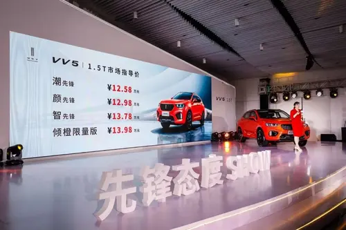 全面换“芯”后，这将是一台更懂你的VV5