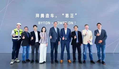 揭秘拜腾全球生产基地
