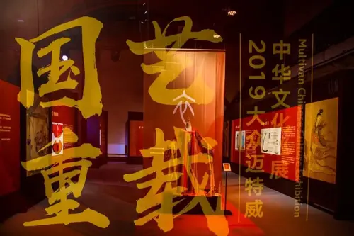 中有“衣食住行艺” 德有大众商旅T