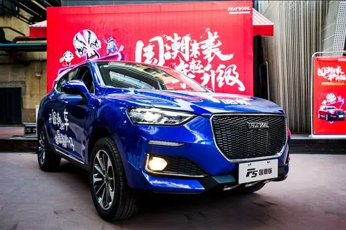 国潮当道！长城哈弗F5国潮版震撼来袭！