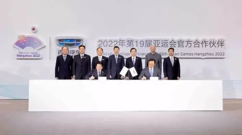 吉利汽车全方位赋能亚运 开启品牌上升新通道