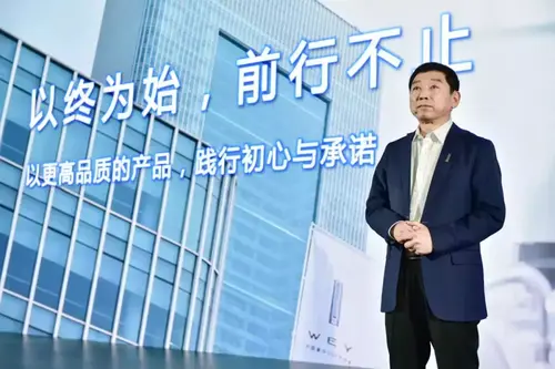 新车新战略新格局，WEY品牌两周年任重道远