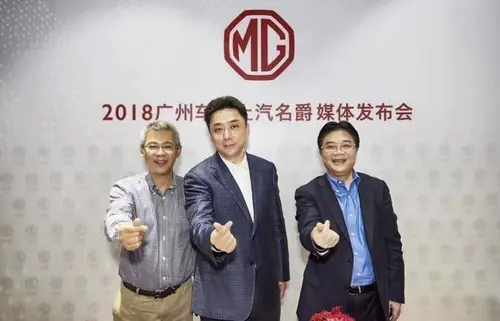 名爵凭什么走出国门走向世界