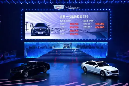 国王的新权杖 新款凯迪拉克CT6上市