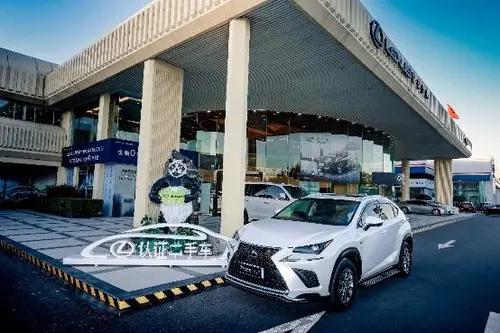 想为爱车找个好归宿？来看看LEXUS雷克萨斯认证二手车的体验如何
