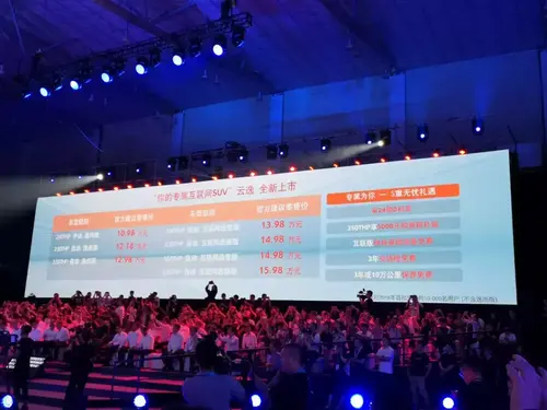 东风雪铁龙云逸上市 法兰西想象力的又一次绽放