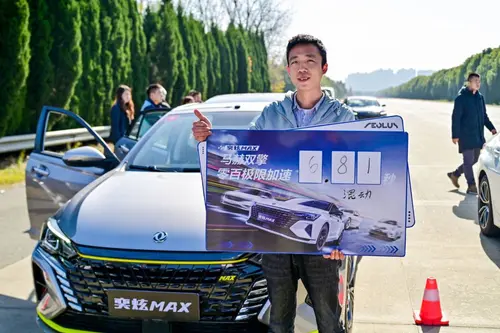 家轿“三国杀”，奕炫MAX以6.81秒秒杀合资！