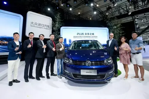 大众进口车的“PLUS精神”你了解多少？
