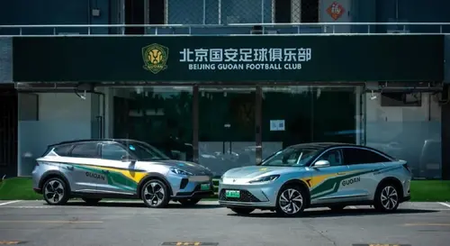 极狐汽车破界而战共京彩·三方约战足球友谊赛三方足球赛圆满结束
