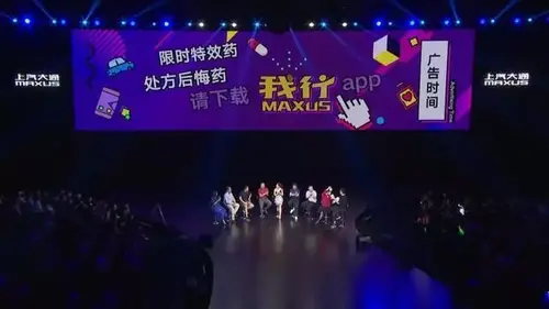 上汽大通欲用高级定制破解购车潜规则