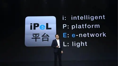 5G的汽车时代会发生点啥？听听奇瑞怎么说
