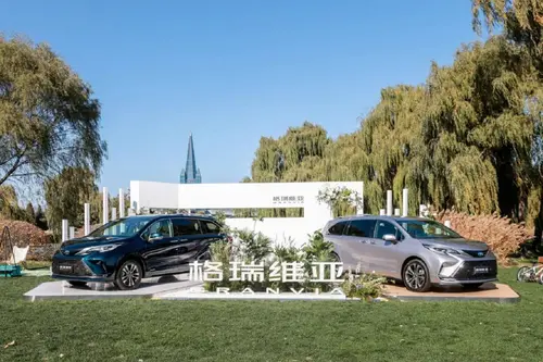 不止是外观更运动 零距离接触一汽丰田格瑞维亚