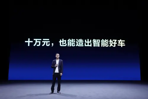 10万元内真正的智能好车，哪吒V Pro正式上市