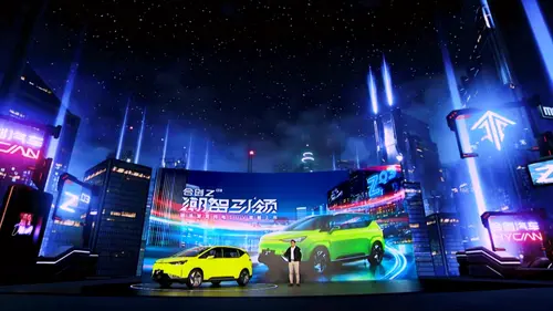 潮智降临！合创Z03正式上市，13.28万元起售
