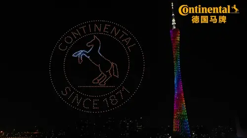 世纪回眸，蓄势新程——德国马牌轮胎150周年生日庆典盛大举办