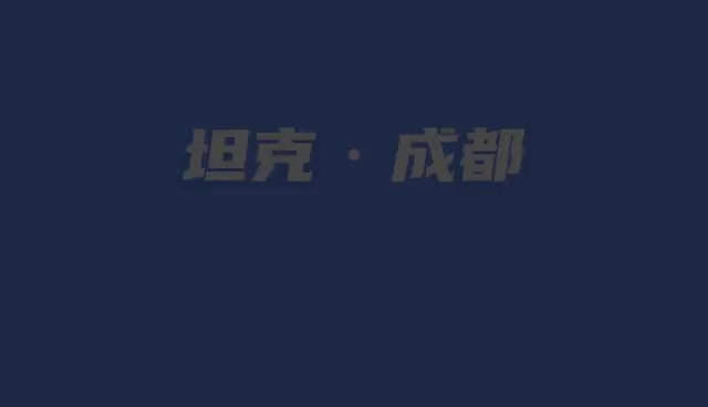 从坦克400、坦克500亮相，看进阶的“坦克现象”