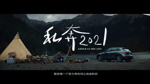 与全新 奥迪Q5L“私奔”后，终于知道为何口碑那么好