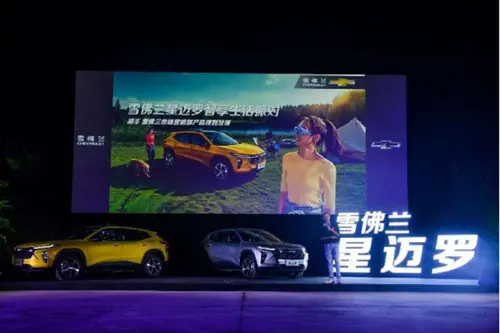 “音”燃假日，智享生活，“小黄蜂”星迈罗夏末登场