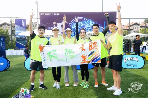年轻永不止步，第七代伊兰特与你共享飞盘运动