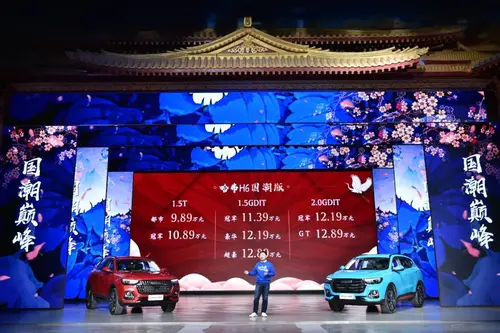 哈弗H6国潮版实力加冕新一代实用智能国民神车