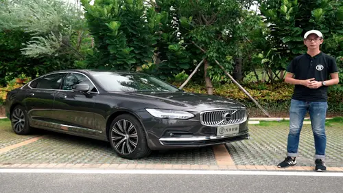 内外兼修的全新S90告诉你什么是沃尔沃理解的豪华