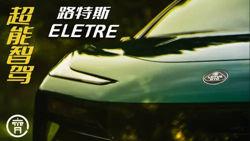 拥有真正懂你的智能驾驶是怎样一种体验？