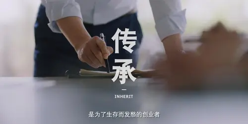 创业精英、全新奥迪Q7车主于仁国始于初心，以传承铸就成功人生