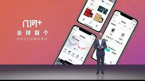 几何+，争做汽车界的