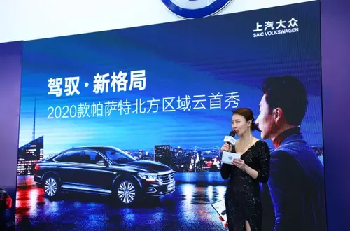 诚意的B级标杆 2020款帕萨特让车更智慧