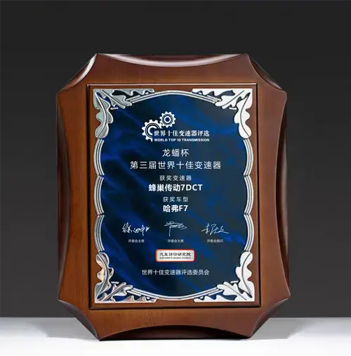 豪横！长城汽车7DCT三度荣膺