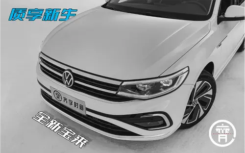 内外兼修的全新宝来，会不会再次掀起品质家轿的新浪潮？